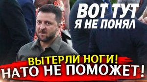 ИТОГИ Саммита НАТО в Вильнюсе. Украина в НАТО Новости сегодня срочные. 12 ИЮЛЯ. Политика НАТО Россия