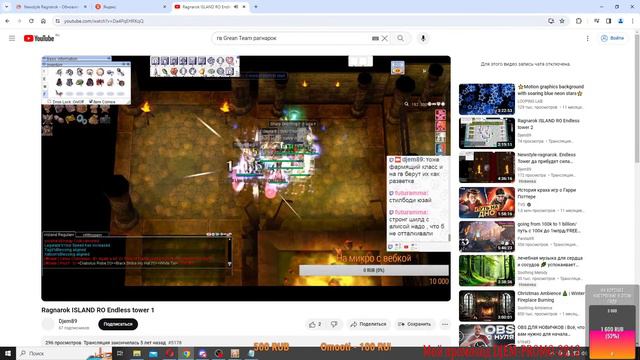 Newstyle-ragnarok. Бегаю развлекаюсь и ностальгия в глаз попала смотреть онлайн