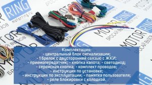 Автосигнализация STARLINE A63 ECO