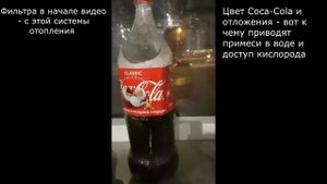 К чему приводит экономия на системе очистки воды для систем отопления