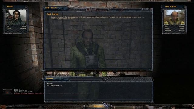 Прохождение S T A L K E R Объединенный Пак 2 ⁄ ОП 2 Хоря и Койот #10 смотреть онлайн