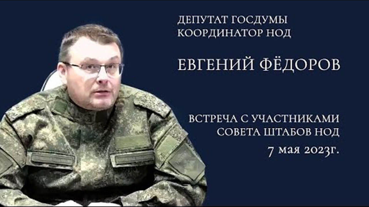 СКАНДАЛ! БЛОКИРОВАН ОФИС ДЕПУТАТА ГОСДУМЫ ФЁДОРОВА