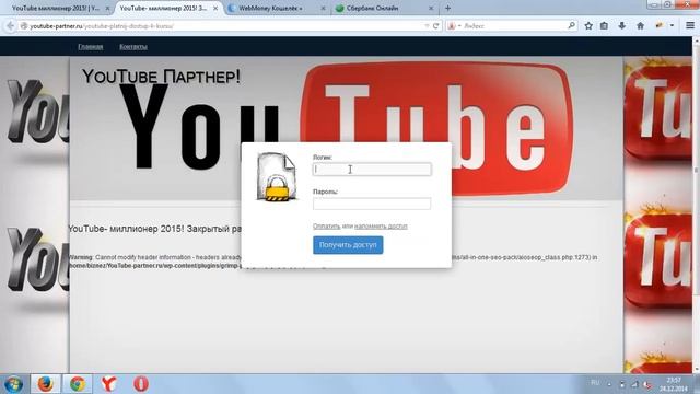 Доказательство моих доходов! смотреть онлайн