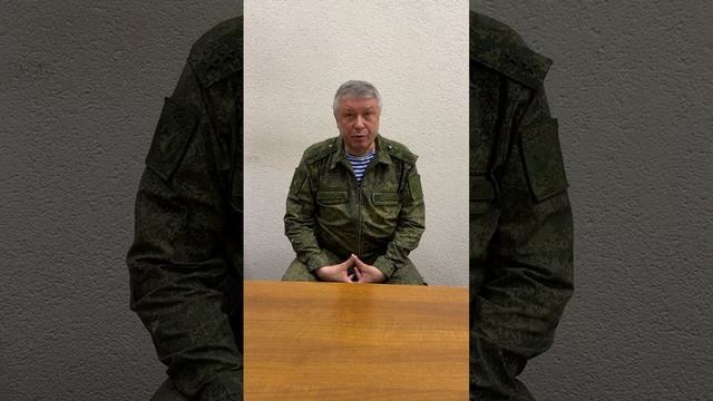 Обращение генерал-лейтенанта Алексеева В.С. к командирам и бойцам ЧВК "Вагнер".