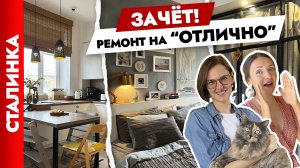 ?Двухкомнатная СТАЛИНКА для СЕМЬИ ???? Крутые и бюджетные решения. Румтур.