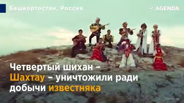 Горы Шиханы Республики Башкортостан. Россия смотреть онлайн