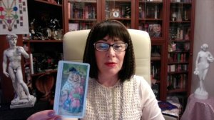 ТАРО "ДЕКАМЕРОН:  ОТ "ДУРАКА" ДО "ФОРТУНЫ"