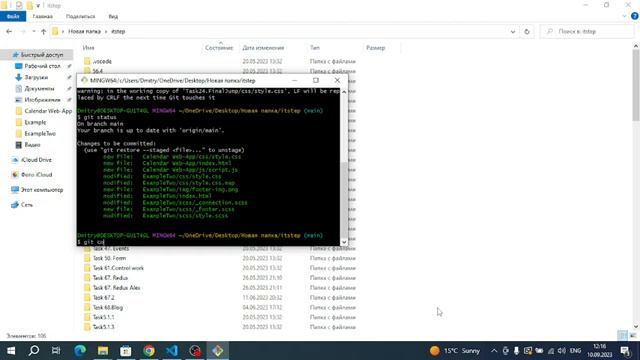 Как загрузить файлы на Github смотреть онлайн