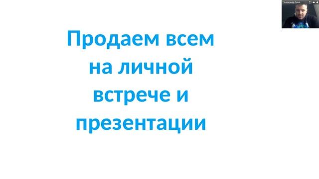 Как работать на бизнес-форум GIS? Обучающий вебинар для партнеров компании