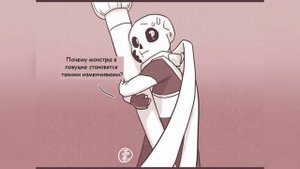 Лабиринт•|•(1)•|•Озвучка комикса•|•Озвучка Шедевра