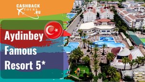 ? Aydinbey Famous Resort 5*_Турция. Цена в описании ↓