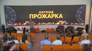 Научная прожарка: АСТРОЛОГИЯ