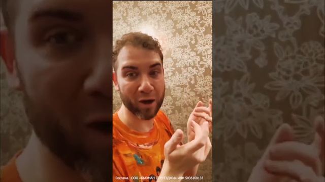 Крем MORE TRAV - ХОРОШИЙ КРЕМ! Проверено на себе. ERID: LdtCKRo1j Реклама. ООО «Бьюман Стрэтэджи»