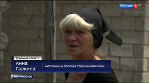 Чего стоит хлебное перемирие. Репортаж из ДНР