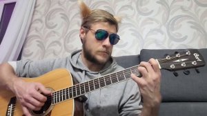 А я иду, шагаю по Москве (fingerstyle)