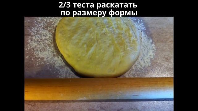 Балиш с рисом и изюмом. Мамулины рецепты