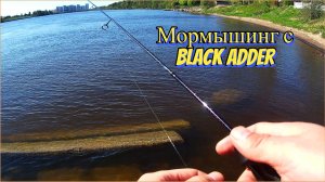 МОРМЫШИНГ | ЛОВЛЯ НА ИСКУССТВЕННЫЕ ПРИМАНКИ И ОПАРЫШ