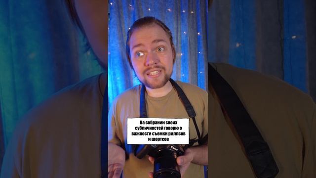 КАКАЯ ЖЕ ЖИЗА БОЖЕ