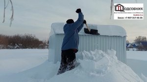 Хозблок металлический сборный "Подсобник" 3х2,5 м. зимой