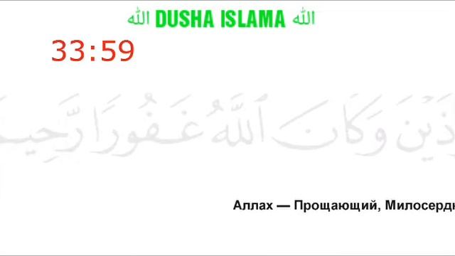 ДУША ИСЛАМА Обращение к Сестрам/Хиджаб - не для красоты/Хиджаб по шариату смотреть онлайн