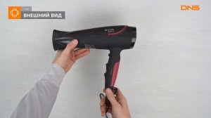 Распаковка фена Vitek VT-8226 / Unboxing Vitek VT-8226