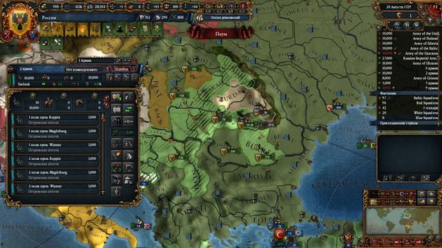 Europa Universalis IV Маза Раша Россия 49 Cradle of Civilization Колыбель цивилизации eu4 смотреть онлайн