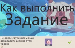 Абсолютно морозная линия защиты.mov