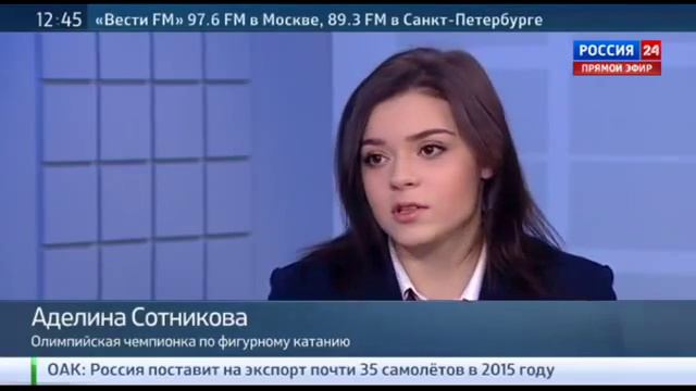 Аделина Сотникова о сенсациях ЧМ по фигурному катанию смотреть онлайн
