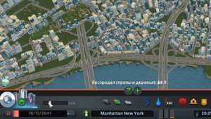 60 ФПС за ПАРУ КЛИКОВ Как повысить фпс в cities skylines. ULOD + Speed Slider.