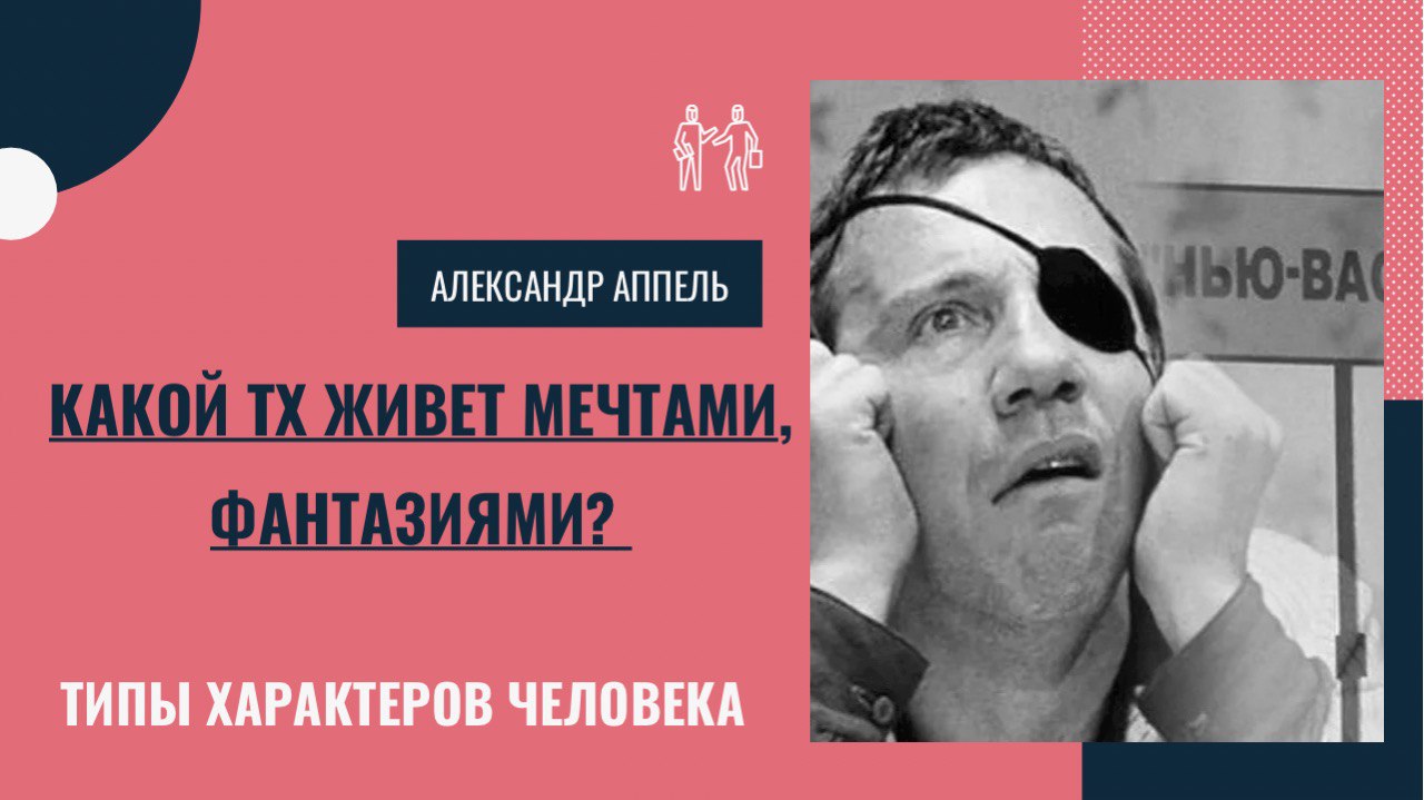 Коля удивился какие вы мечтатели