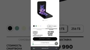 Смартфон в лизинг: что это? Плюсы и минусы