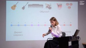 Как работают песни Queen | Лекция Анны Виленской