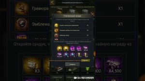 Улучшение снаряжение .камень эволюции где его взять Clash Of Kings