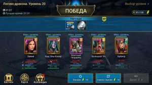 Бад Эль-Казар обзор  | RAID: Shadow Legends