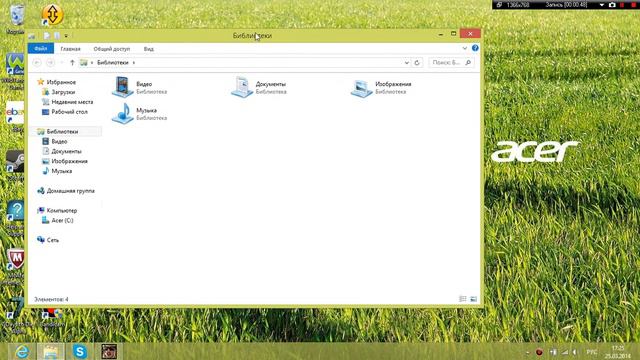 как скачать гта сан андреас смотреть онлайн