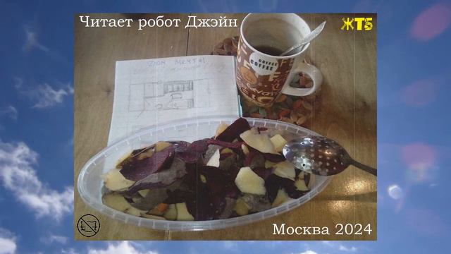 Москва 2024 смотреть онлайн