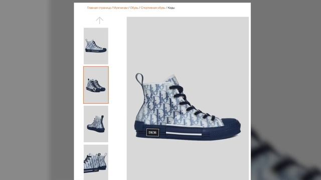 Сколько СТОИТ одежда ЛЕДИ ДИАНЫ? что подарил ей ПАРЕНЬ? смотреть онлайн