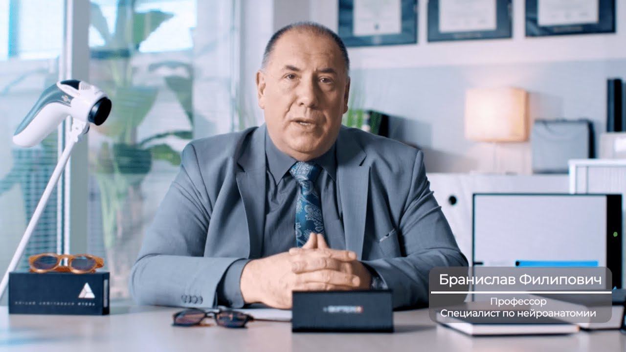 Влияние гиперсвета на нейроэндокринную систему. Профессор Филипович Б.