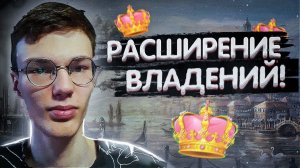 STEEL AND FLESH 2 ЗА ВИЗАНТИЙСКУЮ ИМПЕРИЮ (ПРОДОЛЖЕНИЕ)