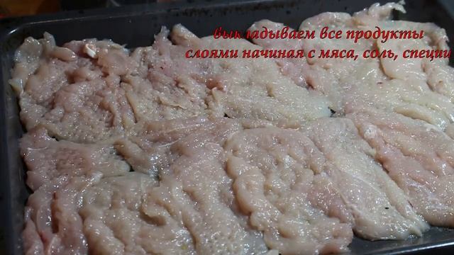 КУРИНАЯ ГРУДКА ВКУСНО❗Куриная грудка под шубой из сыра и овощей. Рецепт сочной куриной грудки. смотреть онлайн
