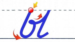 Алфавит Буква Ы