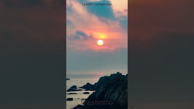 природа #shorts 9