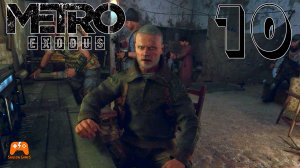 Жажда ► Metro Exodus #10