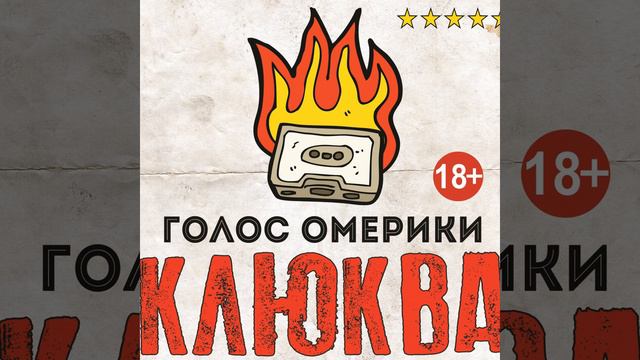 Сатанизм