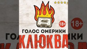 Сатанизм