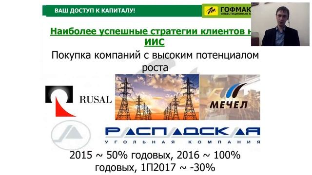 Индивидуальный инвестиционный счет. Анализ трехлетнего периода работы со счетами.