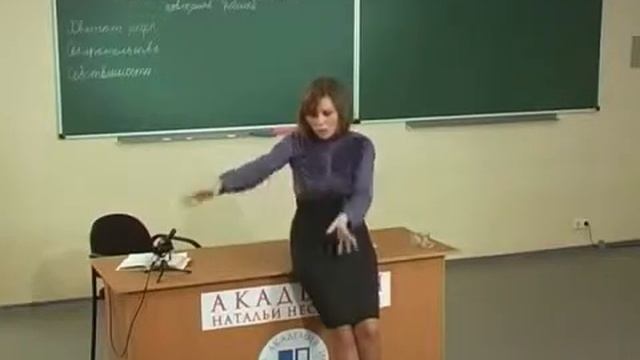 Педагогическая психология лекция 3