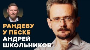 "Для России это война за независимость" (27.02.2024)