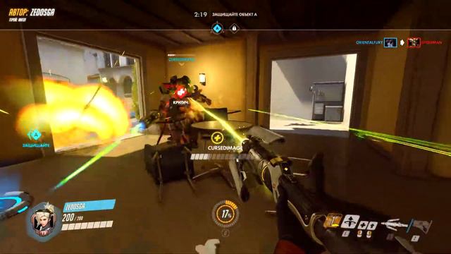 Не понял, что произошло | Лучший момент | Overwatch смотреть онлайн