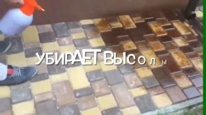 Пропитка для тротуарной плитки с эффектом мокрого камня. Black stone с тонировкой